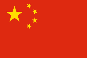 280px-Flag_of_the_People's_Republic_of_China.svg